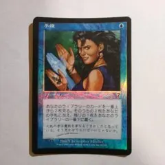 2026年最新】手練 foilの人気アイテム - メルカリ