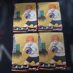 ハイキュー!!バボカBREAK　烏野　日向翔陽　プロモセット(配布終了品)