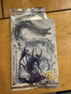 大幅値下げ　最安値　新品　未開封　ナタ 哪吒 初日記念イベント限定 トレカ10枚 大幅値下げ 最安値 新品 未開封 ナタ 哪吒 初日記念イベント限定