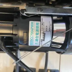 モデュレックス製ダウンライト　SX-B9651H/PWM/M/R30B/WC/W