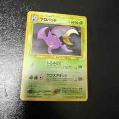 2026年最新】ポケモンカード わるいクロバットの人気アイテム - メルカリ