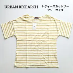 URBAN RESEARCH アーバンリサーチ レディース カットソー 新品のサムネイル