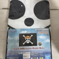 【新品未開封】ワンピース 海賊旗ブランケット 麦わらの一味ver.