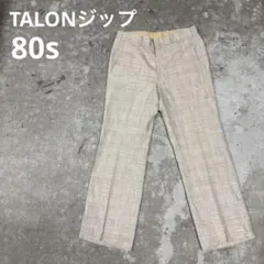 80s TALON チェック スラックス テーパード グレンチェック Y2K