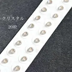 耳つぼジュエリー●クリスタル 20粒●3.2mm●セラミック粒 耳ツボ シンプル