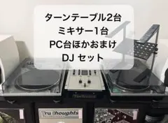 2026年最新】technics sl-1200 mk5の人気アイテム - メルカリ