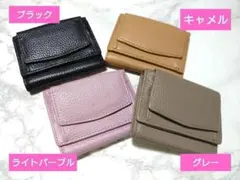 ❤コンパクト❤ 折り財布 財布 ミニ 冠婚葬祭 軽量 シンプル キャッシュレスのサムネイル