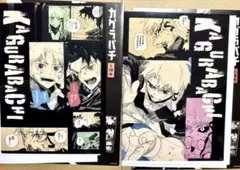 カグラバチ　クリアポスターコレクション　六平千鉱　漣伯理　2点セット