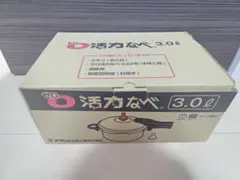 【新品・未使用】 アサヒ軽金属 ゼロ活力なべ M 3.0L 圧力鍋のサムネイル