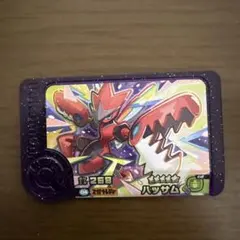 ポケモンフレンダ　スーパトレジャー　ハッサム