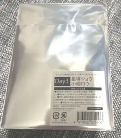 にじさんじ　歌謡祭　チェキ風カード＆ブロマイドセット　小柳ロウ　星導ショウ