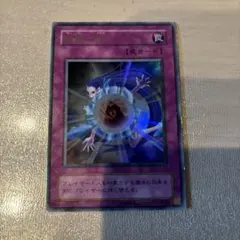 美品】精霊の鏡 ウルトラレア L3-02 - メルカリ