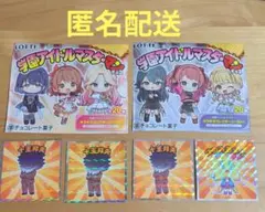 学園アイドルマスターマンチョコ　パッケージ付き