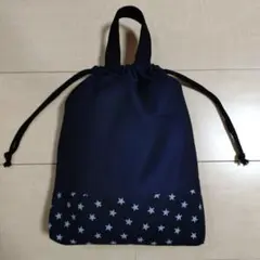 黒系 星柄下 お着替え袋 シューズ入れ 巾着袋