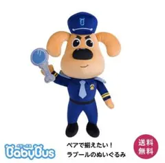 ラブール警部 ぬいぐるみ