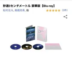 Maison book girl/Solitude HOTEL〜限定生産盤2枚組 - メルカリ