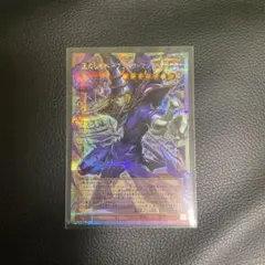 遊戯王 王のしもべブラック・マジシャン PSA10 - メルカリ