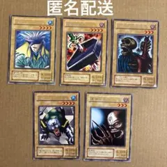 2026年最新】遊戯王 地獄の裁判の人気アイテム - メルカリ