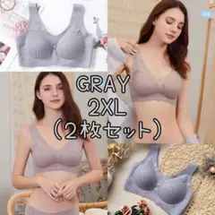 はるお様 シームレスブラ １点