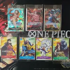 ワンピースカード プロモ セブンイレブン限定 非売品 未開封 コンプリート