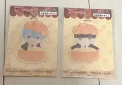 マッシュル シュークリーム アクリルキーホルダー マッシュ＆ランス 2種セット