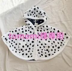 ジェラートピケ ポンチョ ケープ ベビー ジェラピケ ブランケット