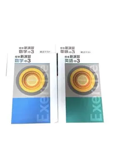 つぅ様 リクエスト 4点 まとめ商品