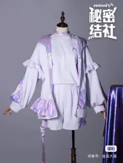 轟はじめ コスプレ衣装セットのサムネイル