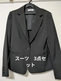 ブラック ストライプ スーツ 3点セット