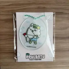 PPULBATU プルバトゥアクリルチャーム ヨンモン T×T スビン ファミマ