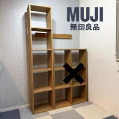 スタッキングシェルフ