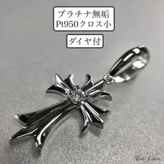 Pt950【喜平用】ダイヤチェック柄リバーシブルTOP プラチナ 2way