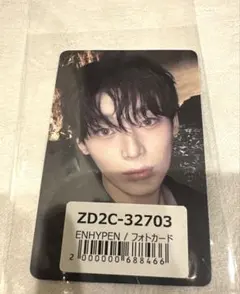 ソヌ ENHYPEN THE SIN VANISH ユニバ 特典 トレカ