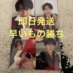 M!LK LOVE ENG!NE 曽野舜太　トレカ4枚セット