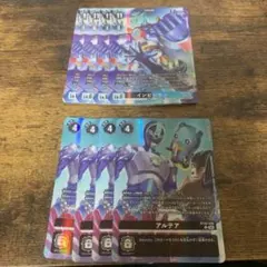 デジモンカードゲーム　インビジモン & アルテア　パラレル