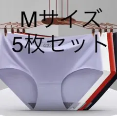 肌に優しい Mサイズ5枚セットレディース ショーツ 無地 シームレスショーツ