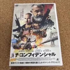 ザ・コンフィデンシャル DVD メル・ギブソン　ドミニク・パーセル