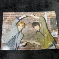 SixTONES 京本大我 髙地優吾 公式写真