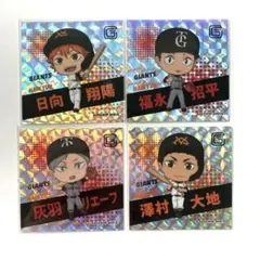 ハイキュー　ホログラムシール　ステッカー　日向翔陽　澤村大地　灰羽リエーフ　福永