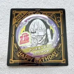 コラソン　ONE PIECE JUMPSHOP バースデイ缶バッジ　2024