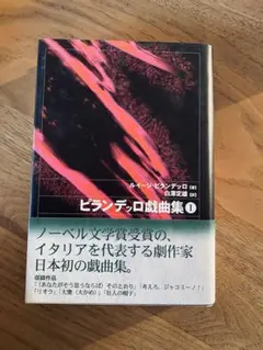 Item thumbnail for item 6d983679-27b4-474b-84b2-e36fac5237b5