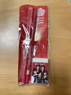 【未使用】Hey! Say! JUMP 鉛筆と消しゴムセット、山田涼介ソロ写真付