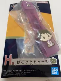 ハイキュー　一番くじ　10th  anniversary!