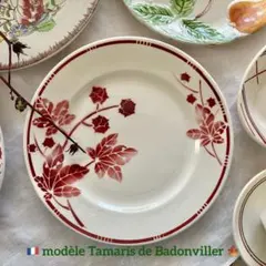 ぽぽ様✨リクエスト 4点 おまとめ商品