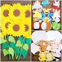 か様 リクエスト 3点 まとめ商品