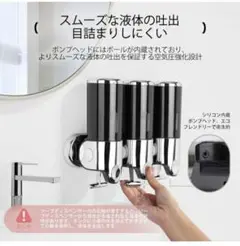 ❣️在庫処分セール❣️壁掛け式シャンプー＆コンディショナーディスペンサー