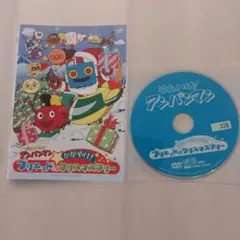 それいけ!アンパンマン かがやけ!ブリキッドのクリスマスツリー DVD