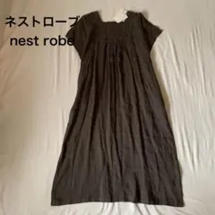 お値下げ‼️新品完売nest robeダークグレー 半袖リネンレースワンピース