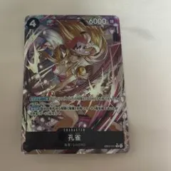 2026年最新】孔雀 パラレルの人気アイテム - メルカリ