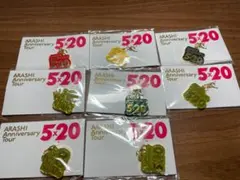 【バラ売り可・新品未開封】嵐 ARASHI 5×20 会場限定チャーム 第1弾